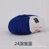 Oveja Bebé Hilo de Algodón Puro de 10 Hebras Lana para Bebé Grosor Medio Hilo para Bufanda Suéter Tejido a Mano DIY Bola de Hilo de Algodón para Bebé