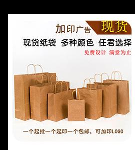 谊彩详情页主图_02