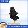 Asiento Marino Libre de UV Cómodo Absorción de Impactos Ajustable LT-Y05 Asiento Individual para Yate y Barco