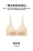 Sutiã push-up com decote em V profundo para seios pequenos, lingerie feminina confortável e sem costura, levanta, anti-queda, suporte macio, sutiã sem aro, novo