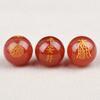 Paz Estampado en Caliente Palabra Tallada Cuentas Redondas Pulsera de Ágata Roja y Negra Natural Accesorios de Cuentas Sueltas Accesorios para DIY Fábrica de Joyería