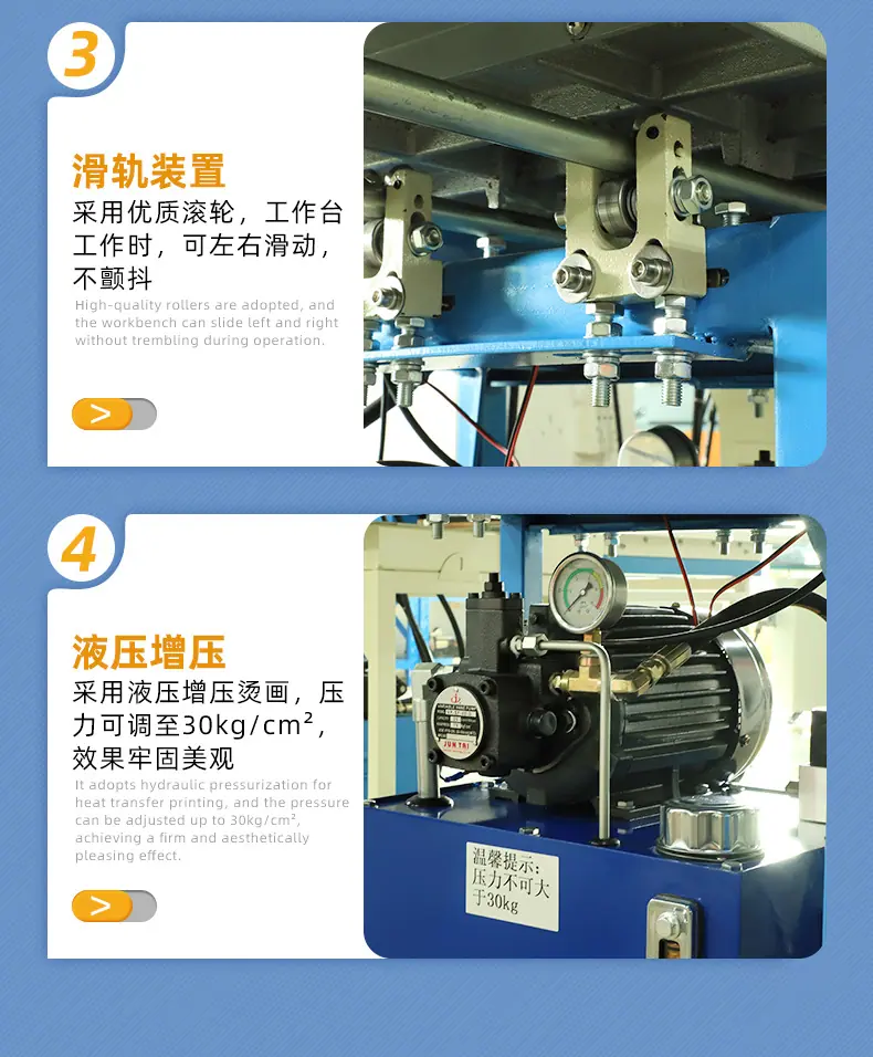 JC-7E-40x60-详情页_06.jpg
