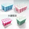 Molde de Silicona para Paletas de Hielo 4 Cavidades 6 Cavidades 10 Cavidades 12 Moldes para Paletas DIY Paleta de Hielo Molde de Hielo Venta al por Mayor