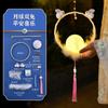 Linternas del Festival de Medio Otoño, Linternas Pequeñas Portátiles para Niños, Kits de Materiales Hechos a Mano para Bricolaje, Linternas de Conejo de Jade Estilo Antiguo Luminosas Estilo Chino