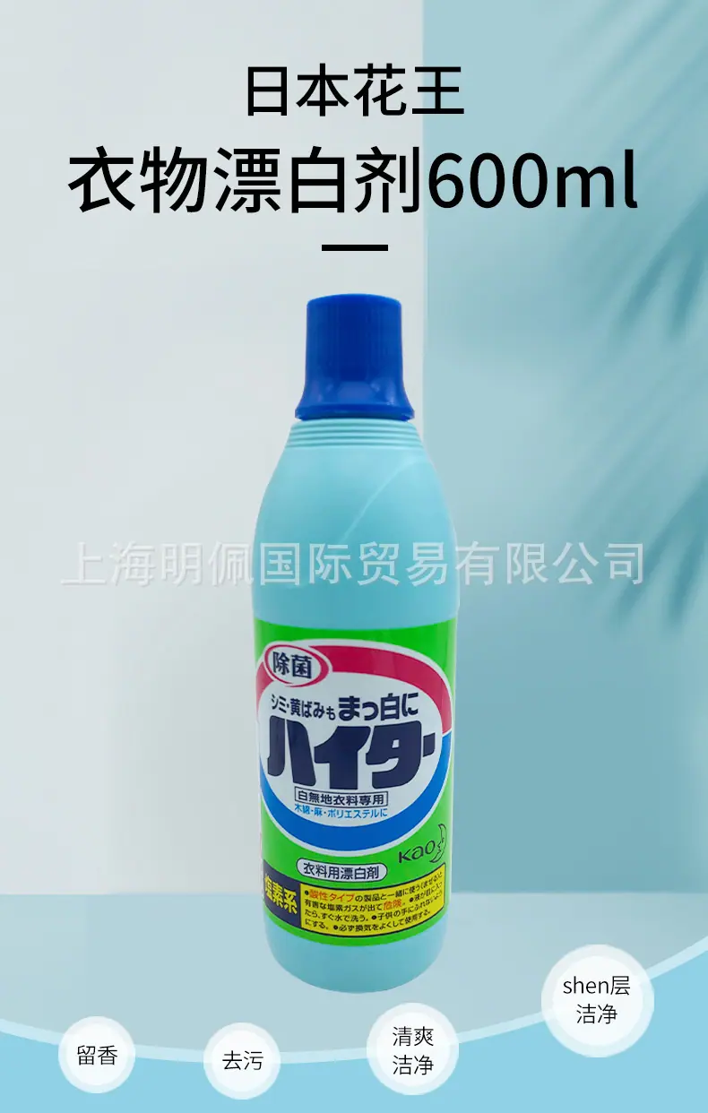 1688-详情_01.jpg