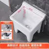 Lavabo Pequeño Multifuncional para Baño Exterior para Uso Doméstico, Lavabo de Cerámica para Fregar Balcones y Pisos