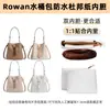 Adecuado para Correa de Hombro para Bolso Cubo Coach Rowan 21, Correa de Hombro de Extensión para Bolso de Hombro Coach, Accesorios de Correa de Modificación de Cuero Genuino