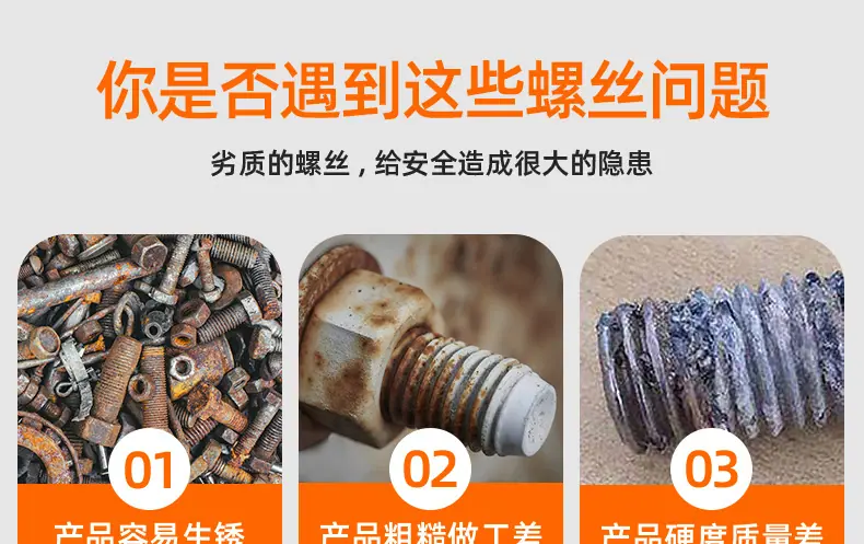 304不锈钢金色圆柱头内六角机牙螺丝_03_01.jpg