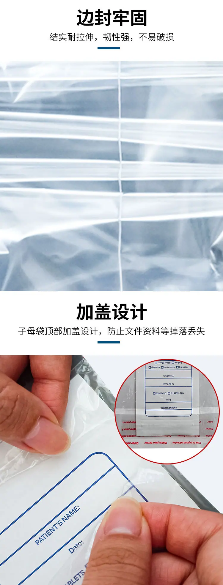 中文贴胶标本袋_04.jpg