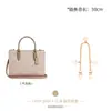 Al por mayor transfronterizo Adecuado para Bolso Tote Kouchi Maggie Correa de Hombro Modificación Correa para la Axila Revestimiento Interior Cadena Decorativa Accesorios