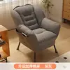 Sofá perezoso silla individual dormitorio estudiantil silla de computadora cómoda para sentarse mucho tiempo balcón sofá pequeño dormitorio respaldo reclinable