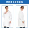 Selección premium de batas blancas de laboratorio para médicos y enfermeras, de manga larga y corta, estilos gruesos, uniformes de doctor, ropa de trabajo para enfermería y farmacia, batas de laboratorio para hombres y mujeres