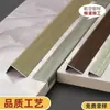 Tira de Borde para Piso de Madera de Aleación de Aluminio Umbral Tira Decorativa de Borde con Veta de Madera Forma L de Ángulo Recto Tira de Cierre en Forma de 7