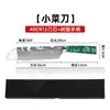 Mango de Resina Verde Patrón Damasco Cuchillo de Chef Estilo Occidental Cuchillo para Fruta Set de Cuchillos de Acero Inoxidable Cuchillo Santoku Japonés