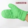 Guantes Verdes Espesos de Aislamiento Térmico Guantes de Algodón Resistentes al Calor Guantes para Hornear con Algodón Integrado Configuración de Horno