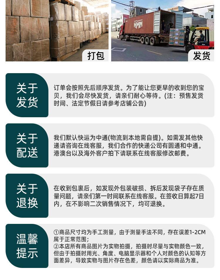 详情页_16.jpg