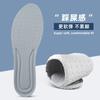 Plantilla deportiva de alta almohadilla para toda la palma para hombre y mujer, porosa, completa, ligera, delgada, súper suave, absorción de impactos, no cansa, plantilla para estar de pie mucho tiempo, transpirable, elástica