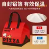 Bolsa Térmica para Entrega de Pizza, Bolsa Desechable de Papel de Aluminio con Empaque Especial, para Hornear Pastel, Té de Leche, Bolsa Tote para Barbacoa, Personalizada