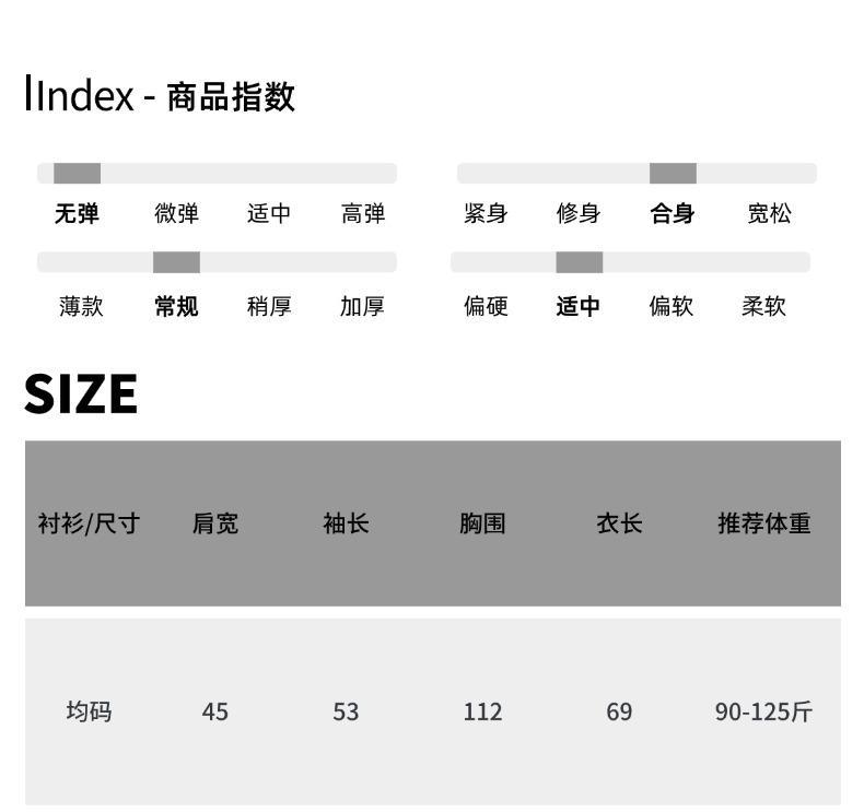 尺码表 (12).jpg