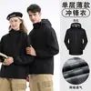 Chaqueta de Montañismo Impermeable para Exteriores Estilo Delgado con Logotipo Impreso, Ropa de Trabajo, Camisa Publicitaria, Ropa de Trabajo Hecha a Medida para Hombres y Mujeres
