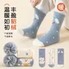 Meias Novas Estilo Outono e Inverno Classe A Fofas de Filhote de Cachorro Veludo de Minky Grossas Quentes Meia-Calça Média, Meias Anti-Odor para Meninas para Crianças Pequenas e Crianças
