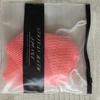 Toalla de Baño Elástica Africana Transfronteriza Red de Sauna Exfoliante Limpiador de Espalda Red Elástica Espumosa