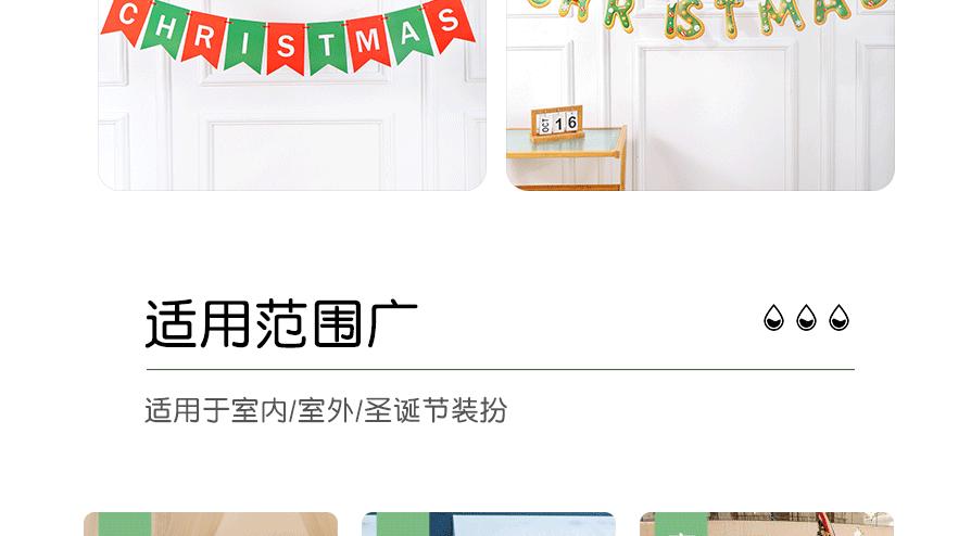 圣诞拉旗_05.gif