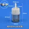 Tela de Filtro de Aço Inoxidável Tampa Conector de Mangueira Tela de Entrada de Água Filtro de Impurezas de Lama Areia Tanque de Peixes Bomba de Água Suave