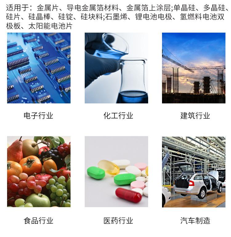 详情页-5630_02