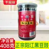 Yangjiang Fermento de Feijão Preto Autêntico Especialidade de Guangdong Yangjiang Origem Original Embalagem Grande Especialidade da Fazenda Fermento de Feijão Preto Atacado a Granel