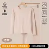 Conjunto térmico de lana y seda para mujer, cuello redondo, resistente al frío, sin costuras, antiestático, generador de calor y engrosado para otoño e invierno
