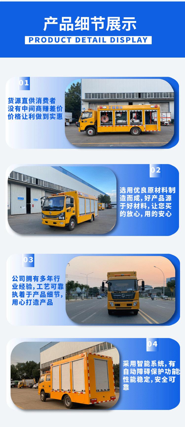 V362V348移动发电车抢险排水小型皮卡救险车质量保障