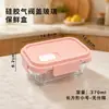 Caja de Conservación de Vidrio Sellada, Lonchera para Frutas, Lonchera de Vidrio, Lonchera Especial para Calentar en Microondas para Oficinistas