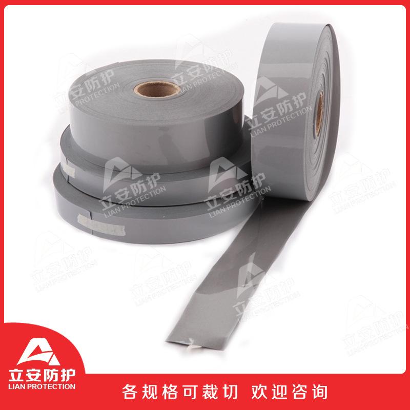 高亮反光热贴膜