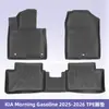 Alfombrillas de Suelo para Coche 3D para Todo Clima de TPE para KIA Morning Gasolina 2025-2026