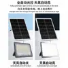 Focos solares para exteriores transfronterizos, luces de jardín, alta potencia para uso doméstico, luz de parque impermeable controlada por luz, luces solares ultrabrillantes