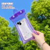 Bolsa protectora para teléfono para rafting al aire libre en parque acuático, transparente, colgante para el cuello, compatible con pantalla táctil, bolsa impermeable con airbag