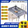 Tecido Bordado com Toque de Luxo, Toalha de Mesa de Veludo de Alta Gramatura 240g, Impermeável e à Prova de Óleo, Jogo Americano de Patchwork com Renda, Personalizável