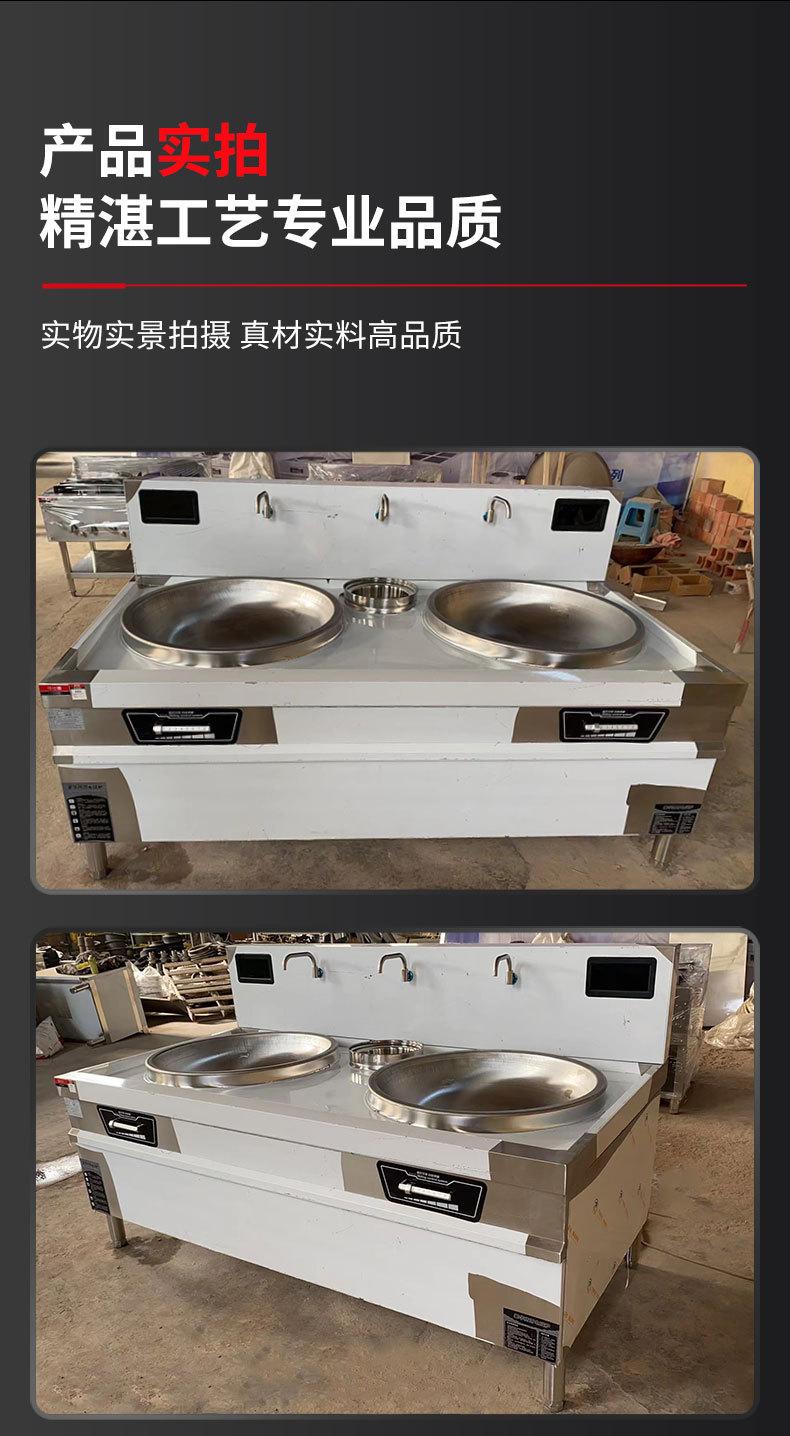 双灶详情_15.jpg