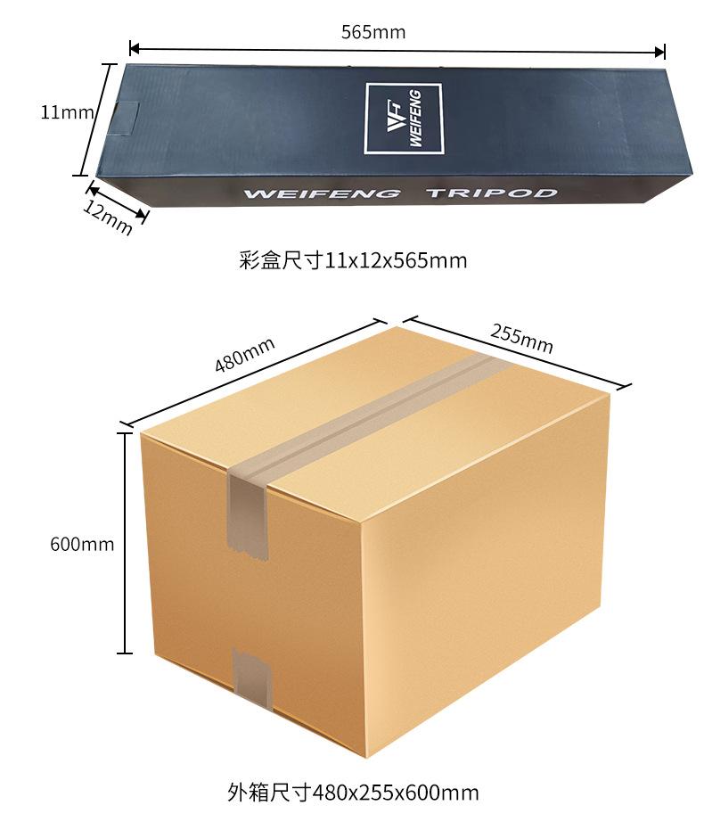 790-详情页-阿里巴巴_10.jpg