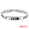 Pulseira feminina europeia e americana transfronteiriça de aço inoxidável urso mamãe urso presente de Dia das Mães gravação pulseira de aço titânio atacado