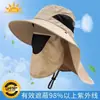 Protetor Facial de Verão para Exterior, Touca de Pescoço, Chapéu de Sol com Aba Larga Anti-ultravioleta para Homens e Mulheres, Chapéu de Malha para Ciclismo, Pesca, Montanhismo