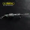 Periféricos de Juego Arco Largo de 21 cm Rifle de Precisión Artesanías de Aleación Accesorios de Juego Juguetes para Niños No Pueden Dispararse