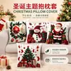 Nova fronha de pelúcia curta com estampa de boneco de neve de desenho animado para decoração de Natal, adequada para sofá, sala de estar e quarto, atacado
