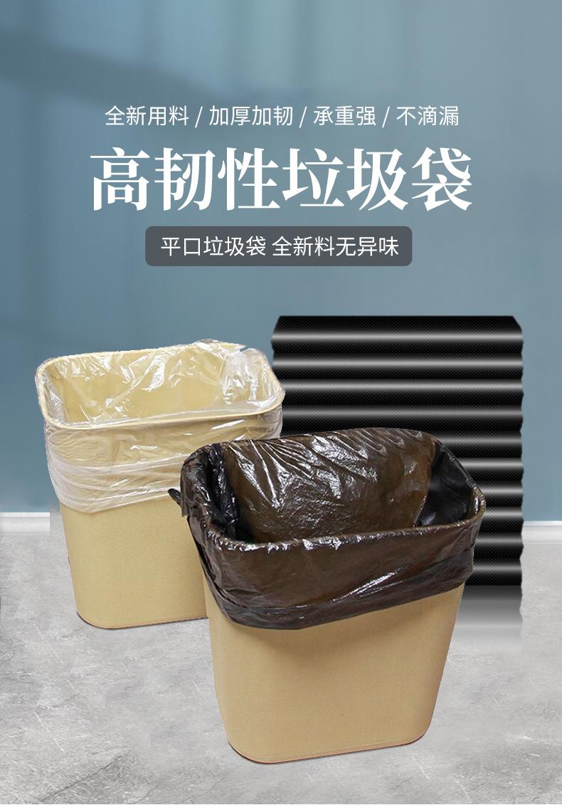 垃圾袋_01.jpg