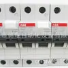 SH203-C10 SH203-C16 SH203-C20 interruptor automático miniatura original de iluminación de tres niveles