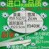 Zhengfa calça de casa calça de cintura acessórios de borracha faixa elástica fina faixa elástica plana larga de borracha Preto e Branco fino solto