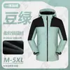Jaqueta de trabalho personalizada de camada única com forro de fleece e mangas compridas com impressão e bordado de logotipo