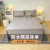 Sábanas Impermeables al por Mayor, Pañales Protectores de una Pieza para Ancianos y Bebés, Sábanas Individuales Anti-Suciedad y a Prueba de Fugas para Mascotas, Juego de Tres Piezas, Lavables a Máquina