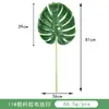 Folha de tartaruga de simulação transfronteiriça bambu de tartaruga artificial planta folha falsa parede decoração de casa decoração de casa sentir folha de tartaruga